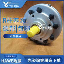 ������R 9,5������haweҺ���M��ԭ�b������Rϵ�С�