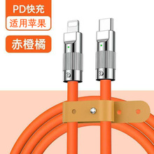 �m���O��PD��䔵�������z��ָʾ��type-c�Dlightningƽ���늾�