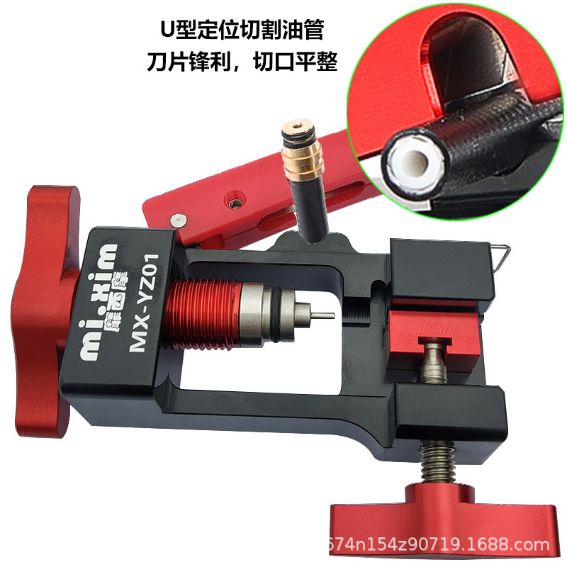 disco de freno de aceite de bicicleta aguja de aceite cabeza de oliva cabeza T anillo de presión de cinco hilos herramienta de instalación de tubería de corte