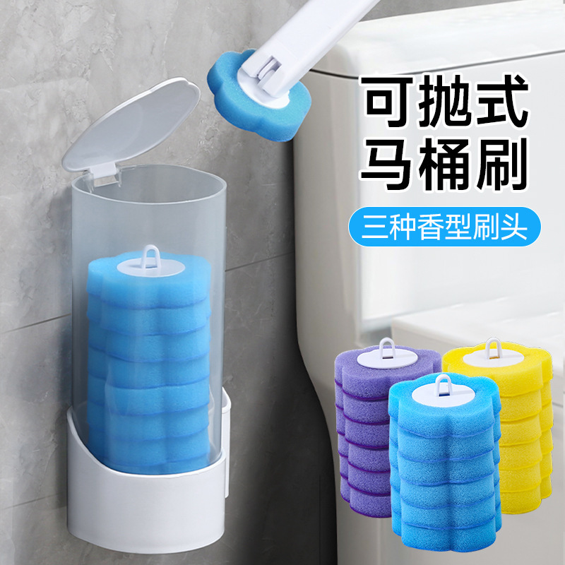 一次性马桶刷家用无死角厕所刷子2025新款神器壁挂清洁替换刷头|undefined