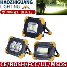 �羳�¿�COB����������USB��늑�������������๦�ܑ���С�͟�