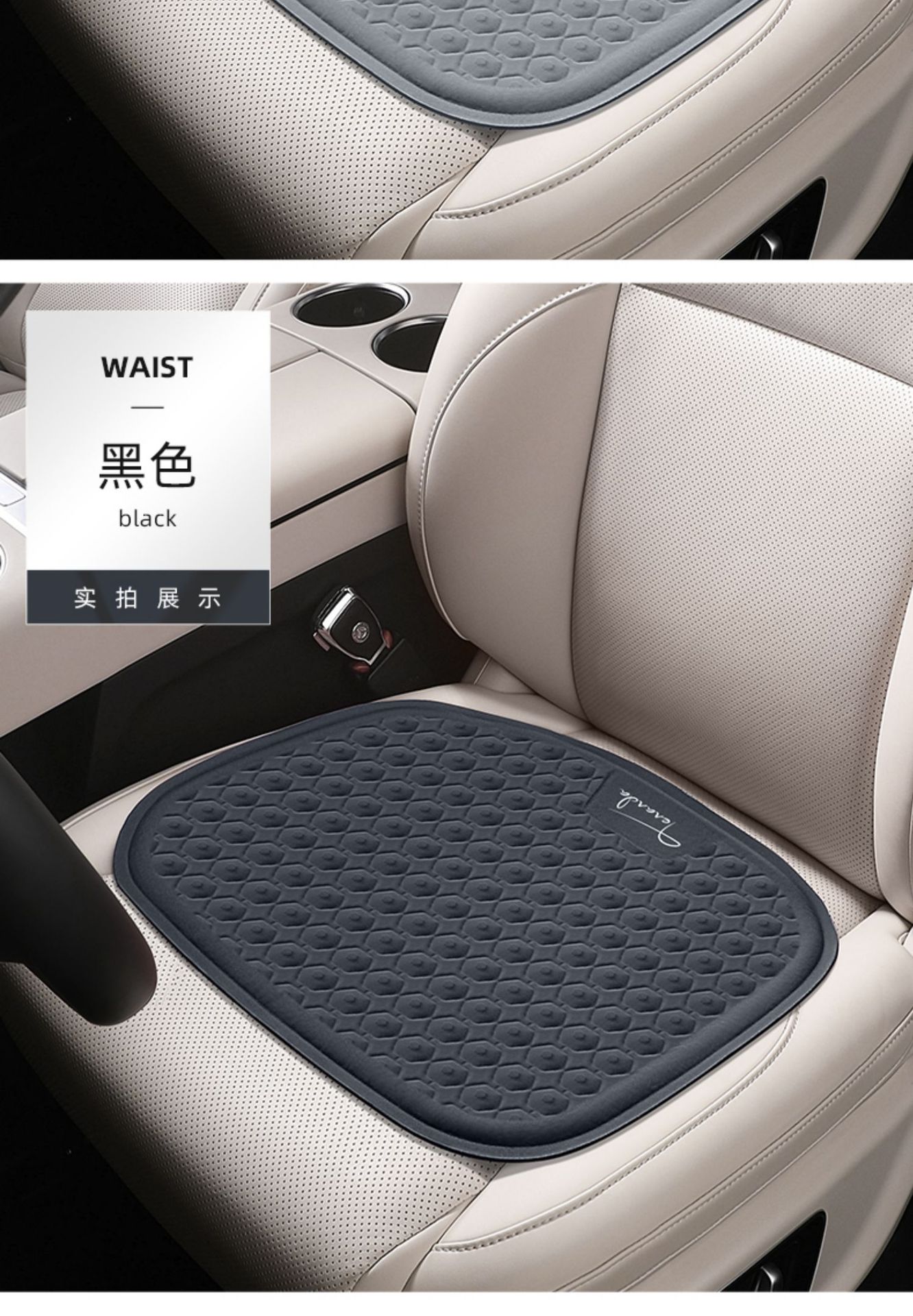 Car Seat Cushion, Cool in Summer, Ventilated and Breathable, Universal for All Seasons, Cool Feeling, Ice-Cool Gel Seat Cushion