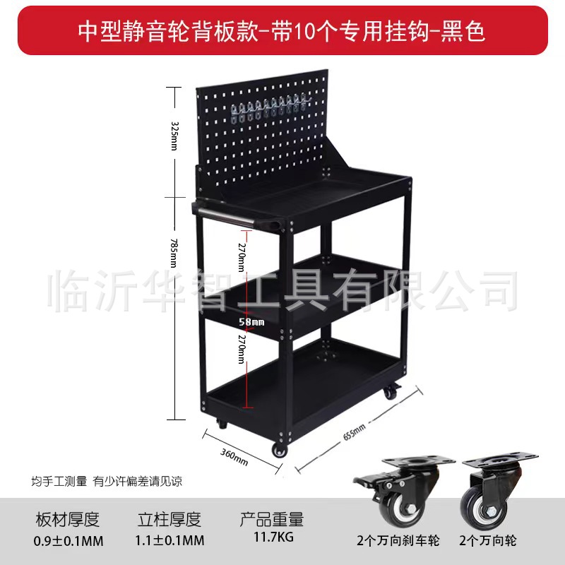 [블랙] 특수 후크 10 개가있는 중형 가중 백플레인
