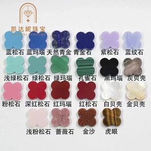 ��Ȼ���~�ݺڬ�觼t��觰�ؐ����ȸʯ��ʯ��ʯ���\��DIY���