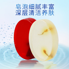 廠家批發橢圓玫瑰茉莉手工皂男女沐浴洗臉控油植物精油皂