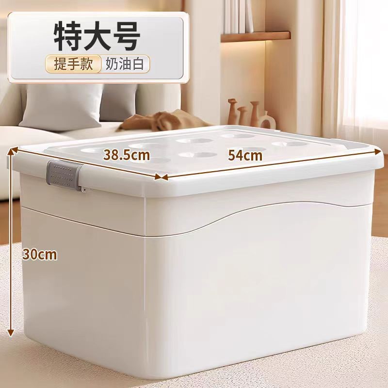 （54*38*30cm）送4滑轮 / 【新款加厚】