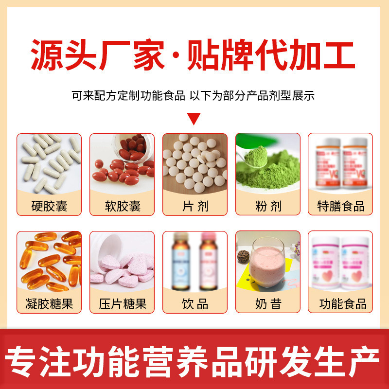 电商爆款舒甘焕颜颗粒厂家直销现货批发可定可代发|undefined