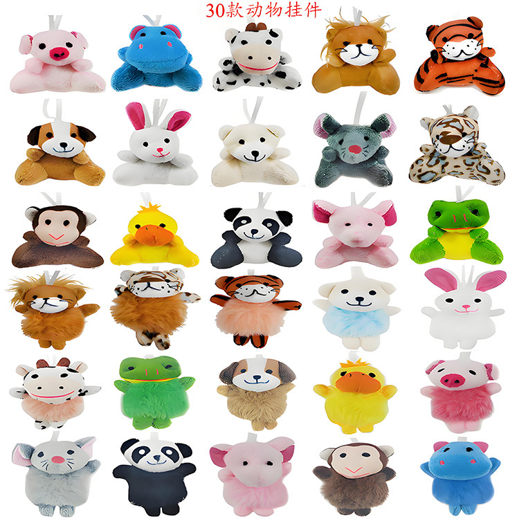 動物モチーフのチャーム30種類（30個単位でご注文ください） / 6cm