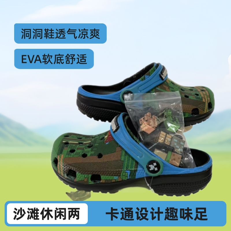 Cartoon children's Crocs-style slippers for men and women