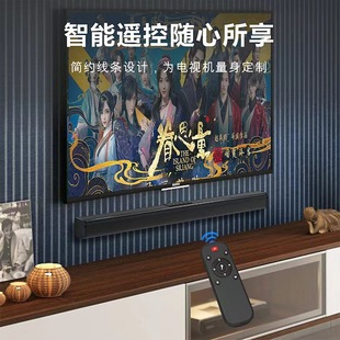 Factory Wholesale Popular Soundbar Soundbar Projector Bluetooth Audio Home Theater Remote Control Sound Bar Speaker
