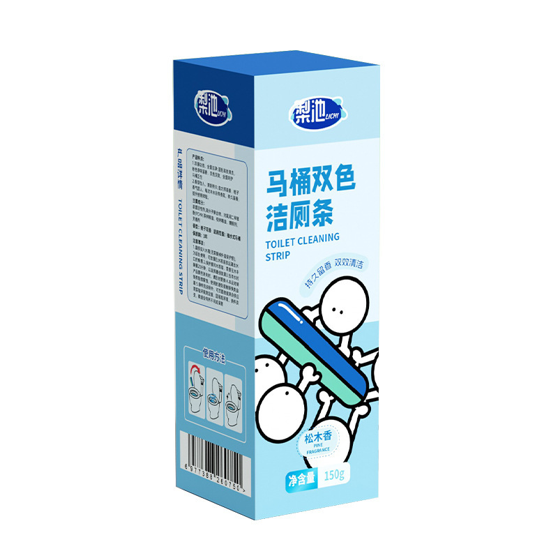 双色马桶自动洁厕棒条洁厕灵清洁剂蓝泡泡厕所除臭神器去异味除垢|undefined