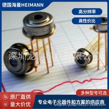 德国海曼heimnan红外阵列测温传感器HTPA32X32DR2L2.1/0.8F5.0HIC