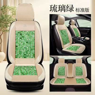 Resin Jade Car Seat Cushion: Cool pad - myzj-glazed-green-seven-piece-set