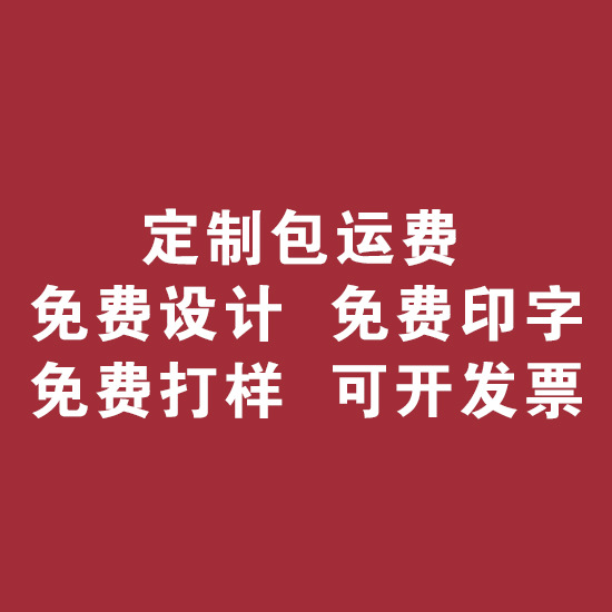 맞춤화를 위해 고객 서비스에 문의하십시오.