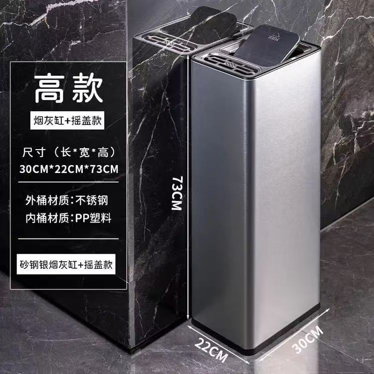 不锈钢垃圾桶带摇盖直投30升大号塑料PP家用厨房酒店卫生方形双层|undefined