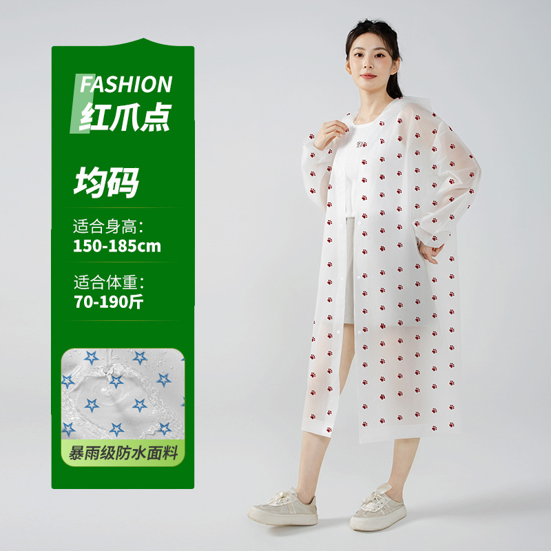 成人EVA雨衣可爱波点款户外旅游便携加长加厚儿童小圆点连体雨披|undefined