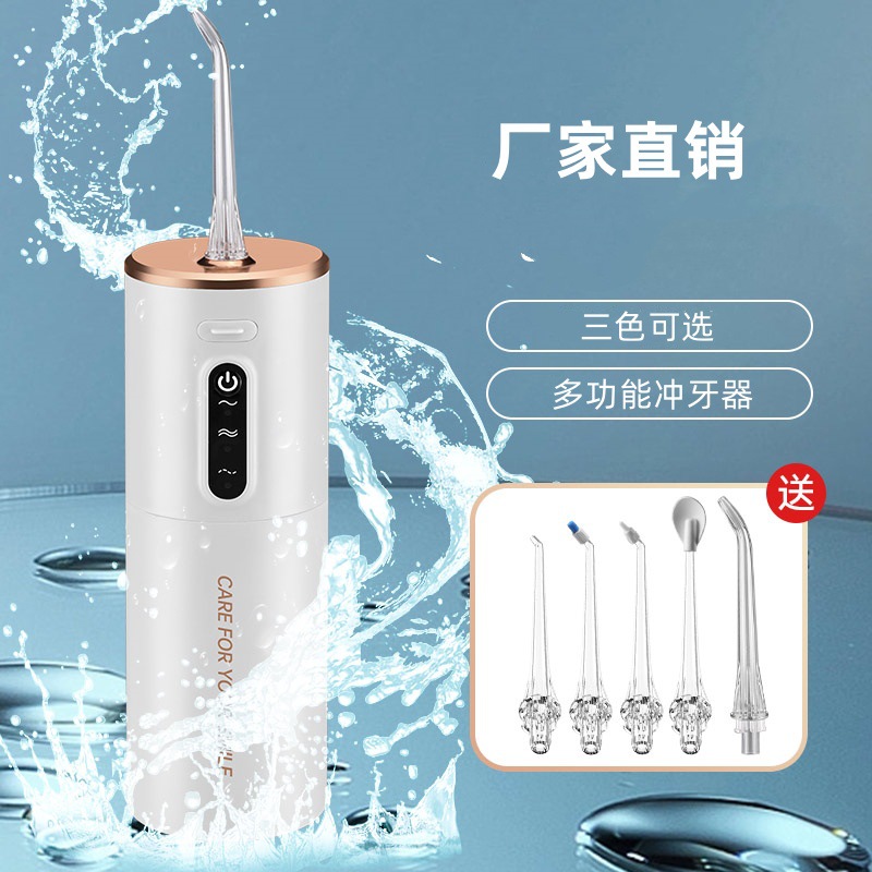 Limpiador dental eléctrico doméstico transfronterizo, lavado dental, hilo dental de agua, lavado dental oral, artefacto de lavado dental portátil para estudiantes