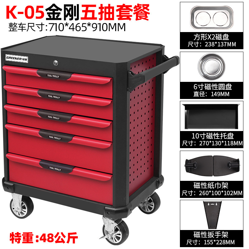 緑林重型工具車/工具キャビネット移動工具車部品キャビネット金物工具キャビネット車重型工具キャビネット|undefined