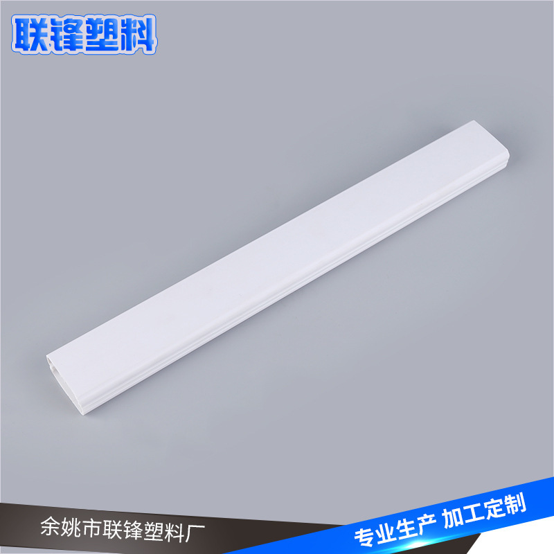 厂家定制PVC管 PVC穿线管电工套管排线板来图来样加工