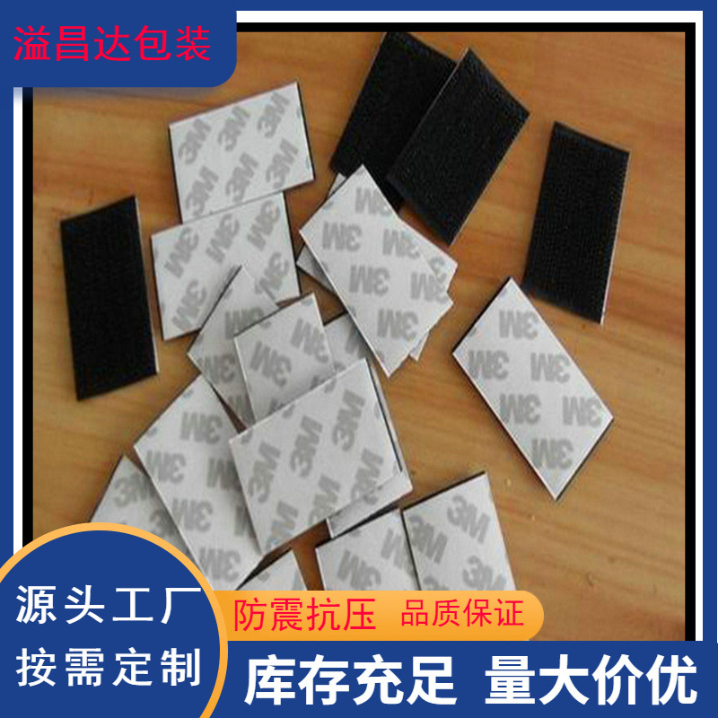 江门背胶胶垫 开平eva胶垫 台山黑色eva脚垫 自粘胶垫 泡棉脚垫