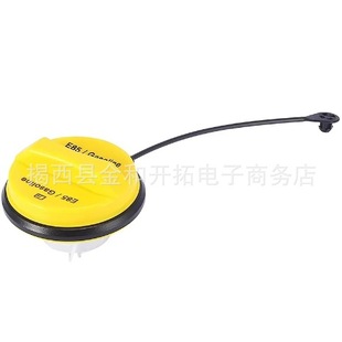 GT294 15896222 for Chevrolet GM fuel tank cap fuel tank cap