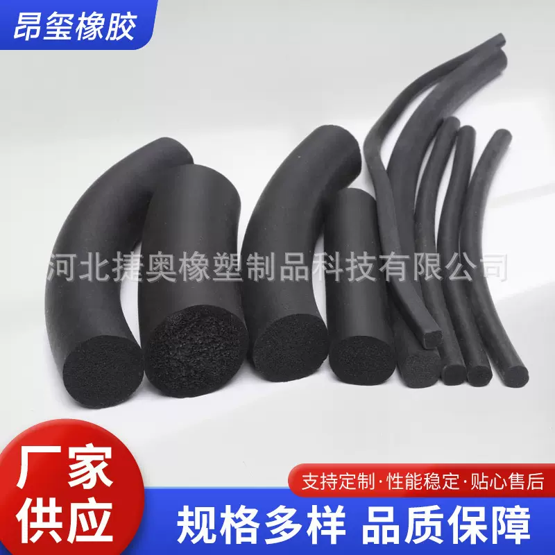 供应三元乙丙橡胶圆条 o型发泡密封胶条 圆柱形海绵密封条 海绵条