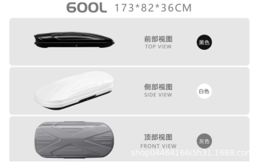 Ideal Special-Purpose Roof Box L7Suv Roof Luggage Box Large Capacity Off-Road Vehicle Roof Box Ultra-Thin Manufacturer Wholesale