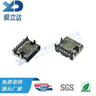 USB.TYPE-Cĸ�� 6P����6.8���_������N�{����������