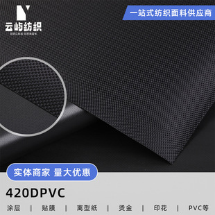 420Dţ��PVC��ˮ�����~�o�������������ꖂ�����ִ���܇��