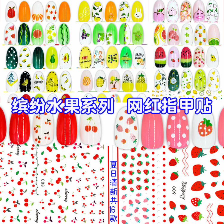 EB001-032 Summer colorful fruit nail stickers strawberry lemon…