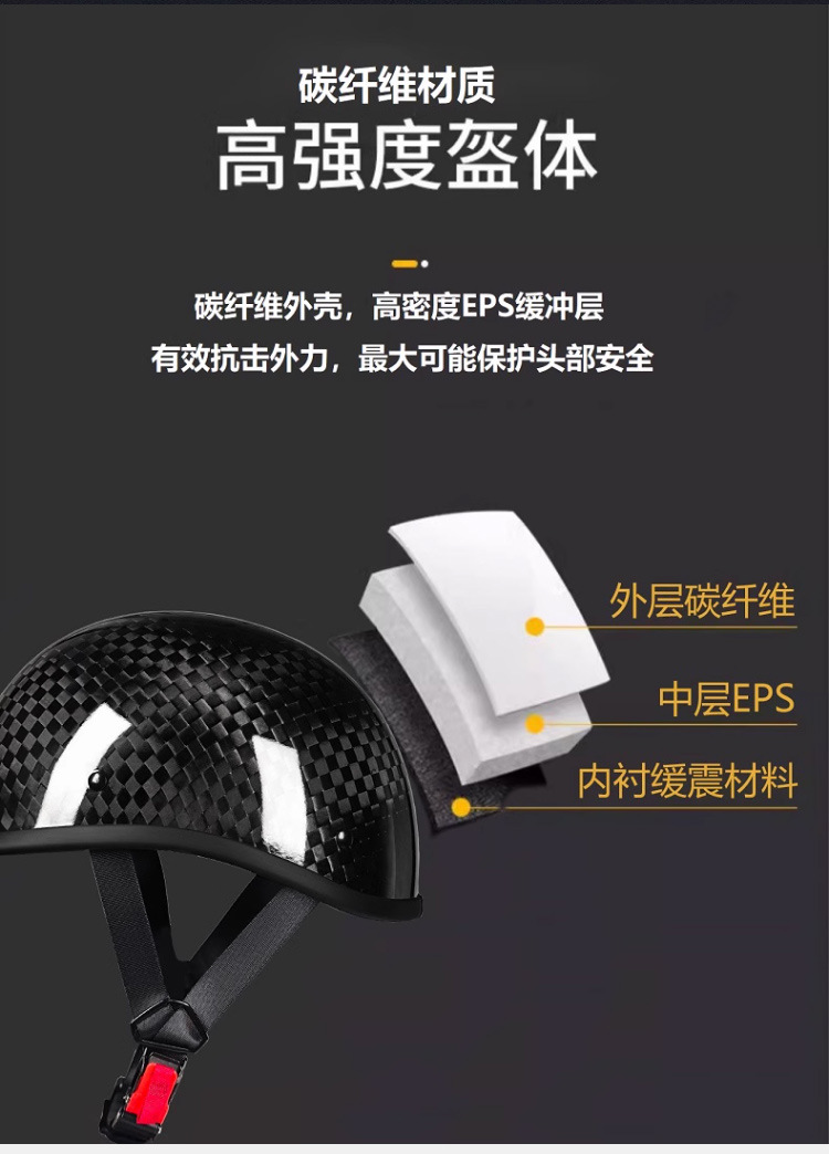 Wholesale carbon fiber helmets, vintage motorcycle helmets, American-style half helmets, summer scoop helmets, scooter cruiser motorcycle helmets