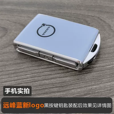 case s90xc60s60xc40xc90v60v90 polar: Car key bag - new-logo-matte-far-peak-blue