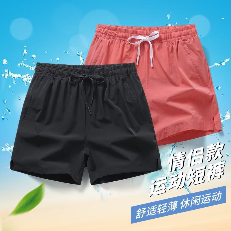 스포츠 반바지 남녀 여름 빠른 건조 커플 피트니스 러닝 바지 배드민턴 레저 아이스 실크 5 점 바지