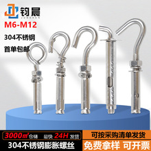 304���P䓃���Û�ݽz���h�f�ܟ�ˮ����˨��ȫ��������M6M8M10M12