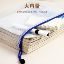 透明文件袋防水档案袋资料袋办公用品便携收纳文具补习袋书袋批发