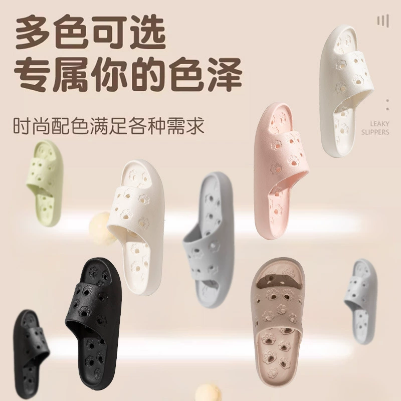 Вырезанные быстросохнящие тапочки в ванной комнате протекающие тапочки женские летние дома для купания в помещении