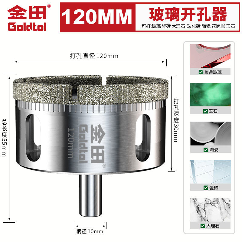 Jintian vidrio perforador de azulejos perforadores de cerámica de mármol especial artefacto taladro de mano redondo diamante giratorio