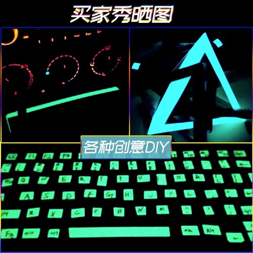 Green luminous tape anti-slip warning stair floor tiles floor wear-resistant decorative stickers rubber anti-slip strips wholesale