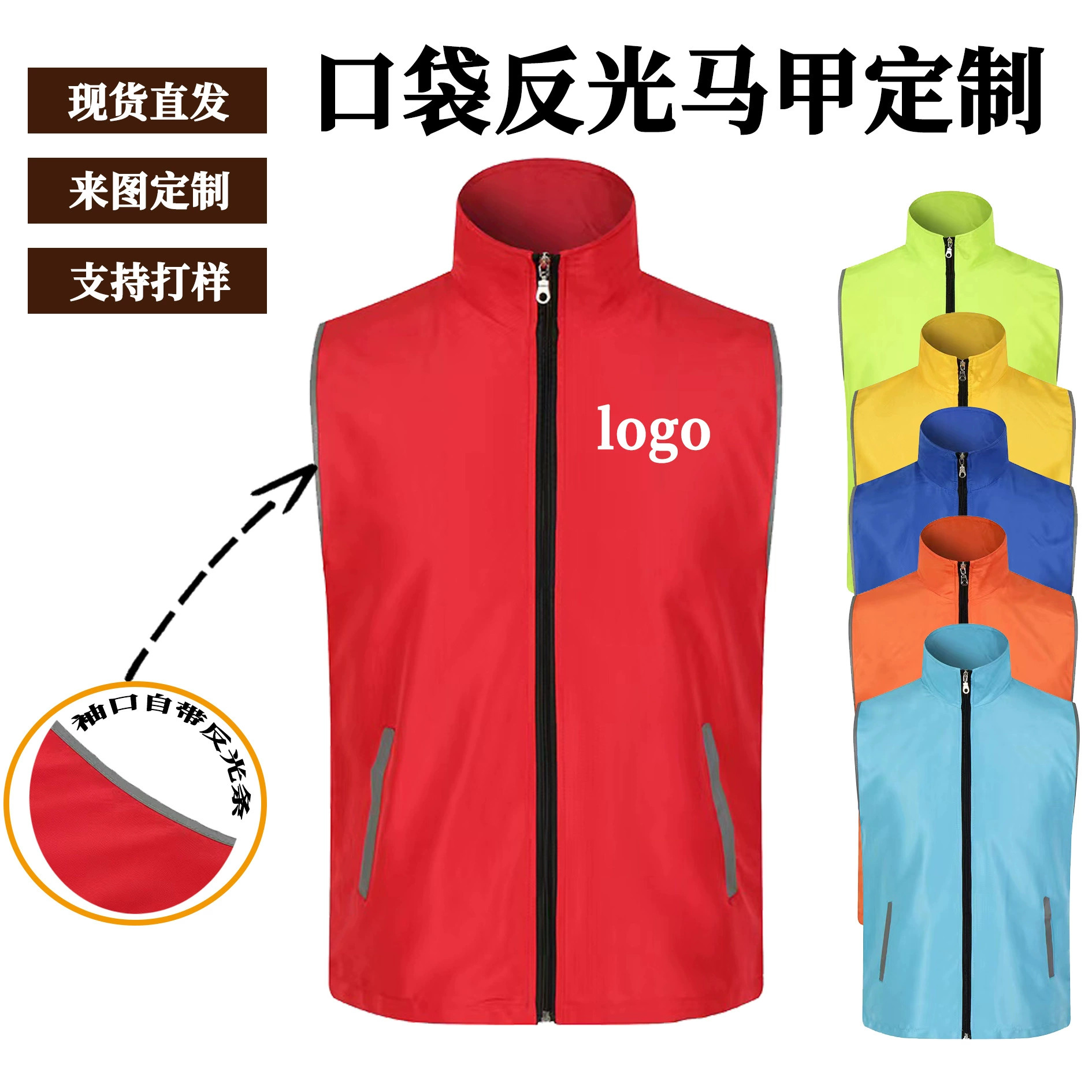 Pocket Clip кольцо светоотражающий композитный жилет набор-логотип волонтерский жилет рекламная рубашка с печатным изображением прямые продажи с фабрики 1021