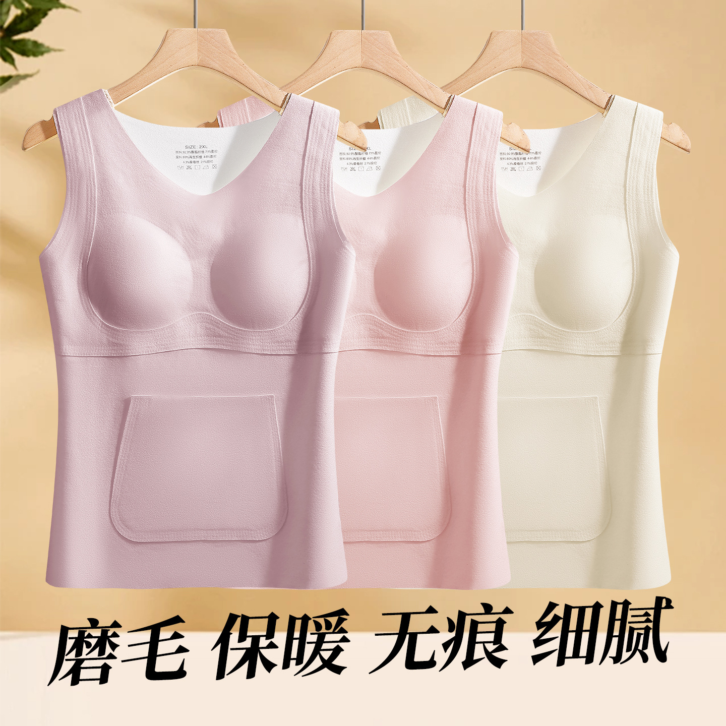 Bra