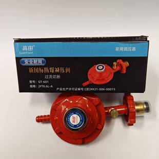 ����0.6�^���Д����y���÷����p���y�͉��y����GB35844-2018