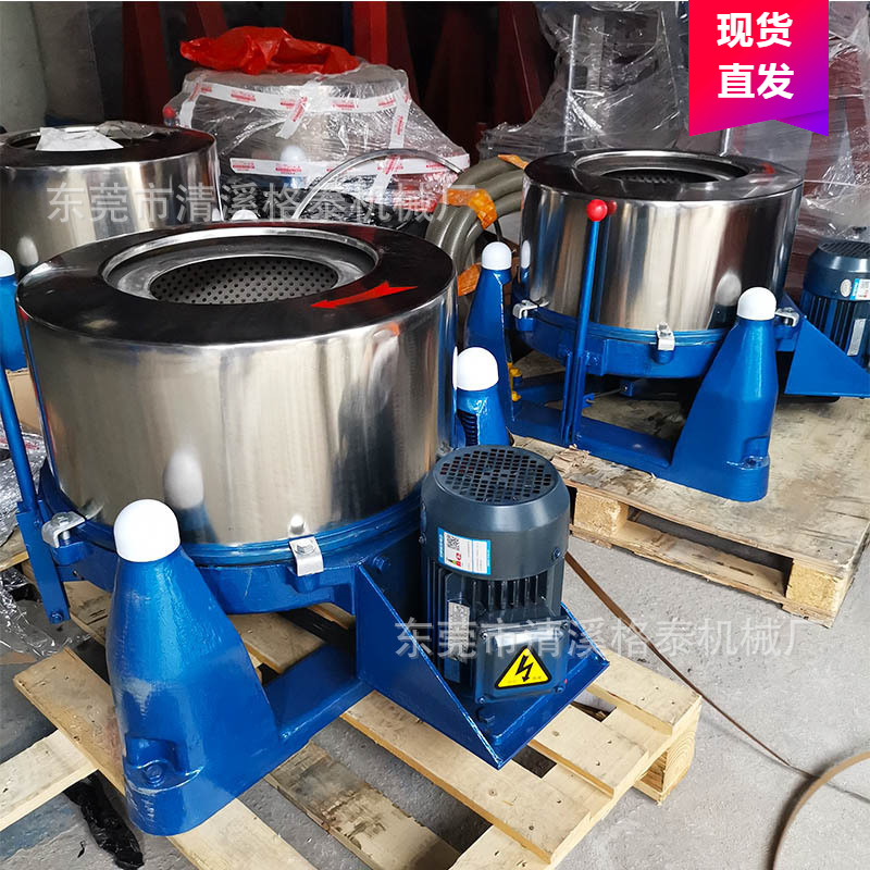 地毯脚垫大功率脱水机 洗车店酒店用甩干桶 纯铜电机大功率