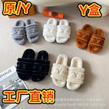 2025新款真皮羊羔毛拖鞋女外穿厚底毛毛女拖仙女风一字拖毛毛鞋潮