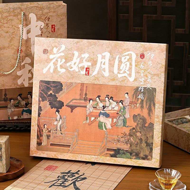 雅韵中秋月饼礼盒2025新款80g手提包装盒高档送礼空盒子精美打包|undefined