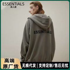 越境秋冬トレンドブランドESSENTIALSハイストリートルーズフィット男女兼用フード付きジップアップスウェットジャケットカップルスタイル