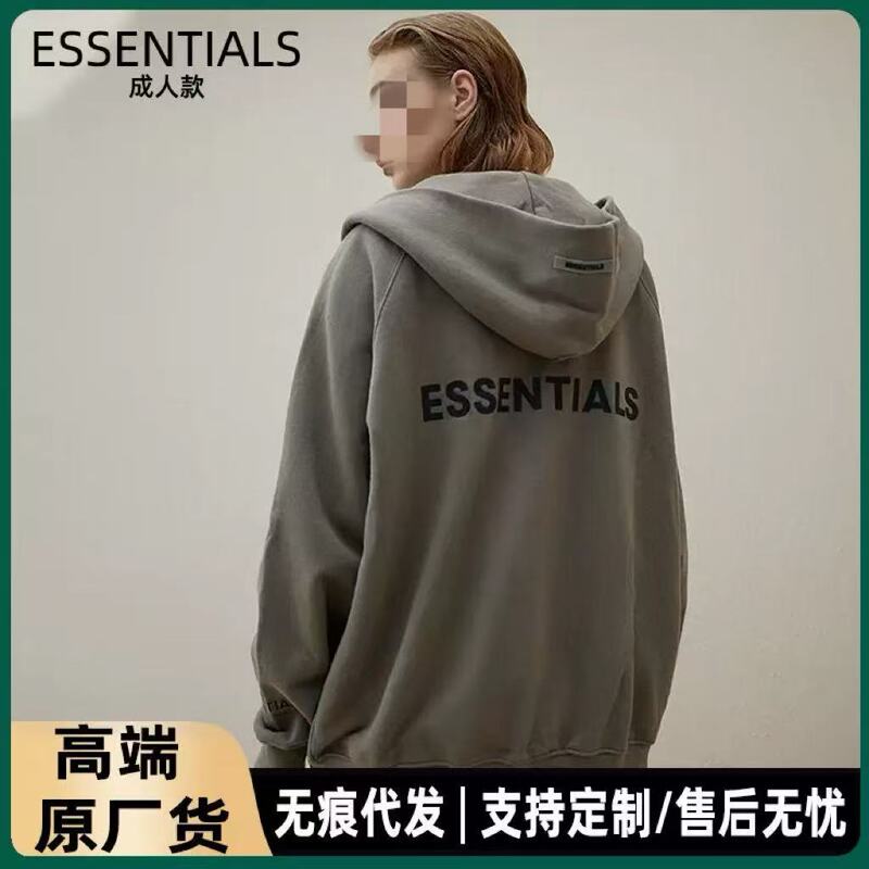 Cross-Border Autumn and Winter Trendy Brand Essentials High Street Loose Men's and Women's Hooded Zipper Sweatshirt Jacket Couple Style