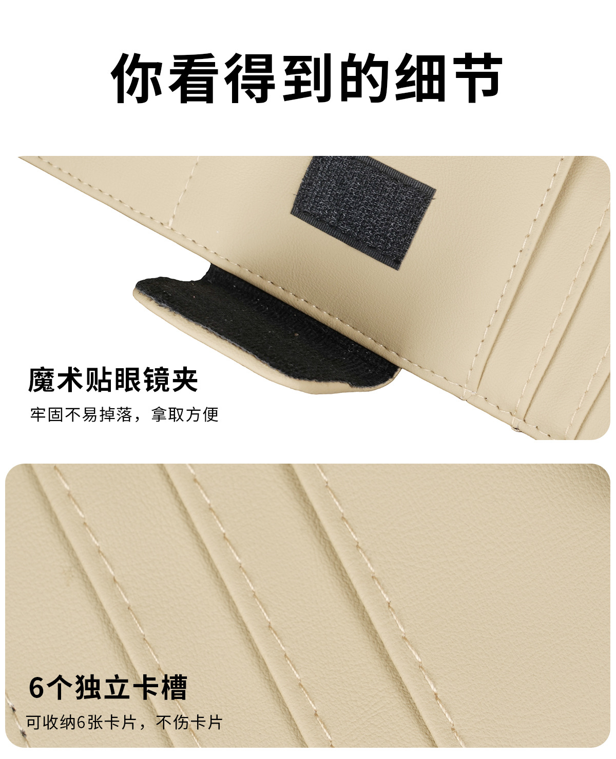 Car sun visor storage clip multifunctional in-car glasses clip card holder storage bag document holder storage case