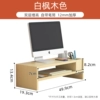 White Maple [Creative Pen Holder]