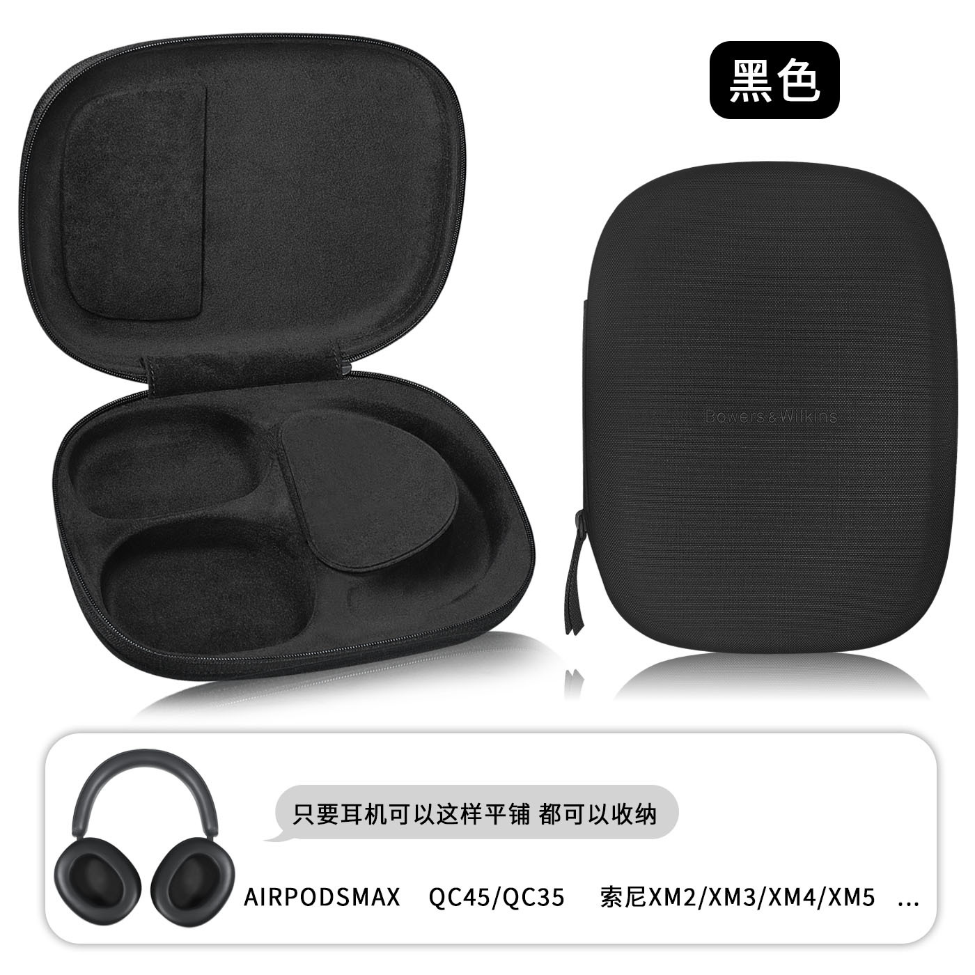 Adecuado para B & W Baohua Weijian Px8 funda para auriculares PX7S2E funda de esponja para auriculares Px7 S2 almohadilla para auriculares de segunda generación
