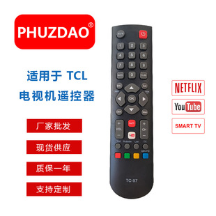 TC-97 ��Ʒ�F؛���� �m���RC3000E01/RC3000E02 �ҕ�b����